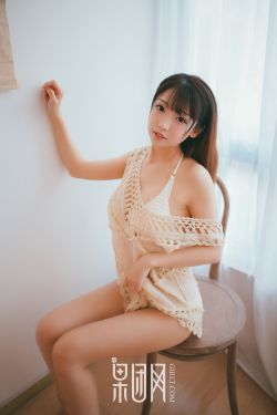 格子间女人番外